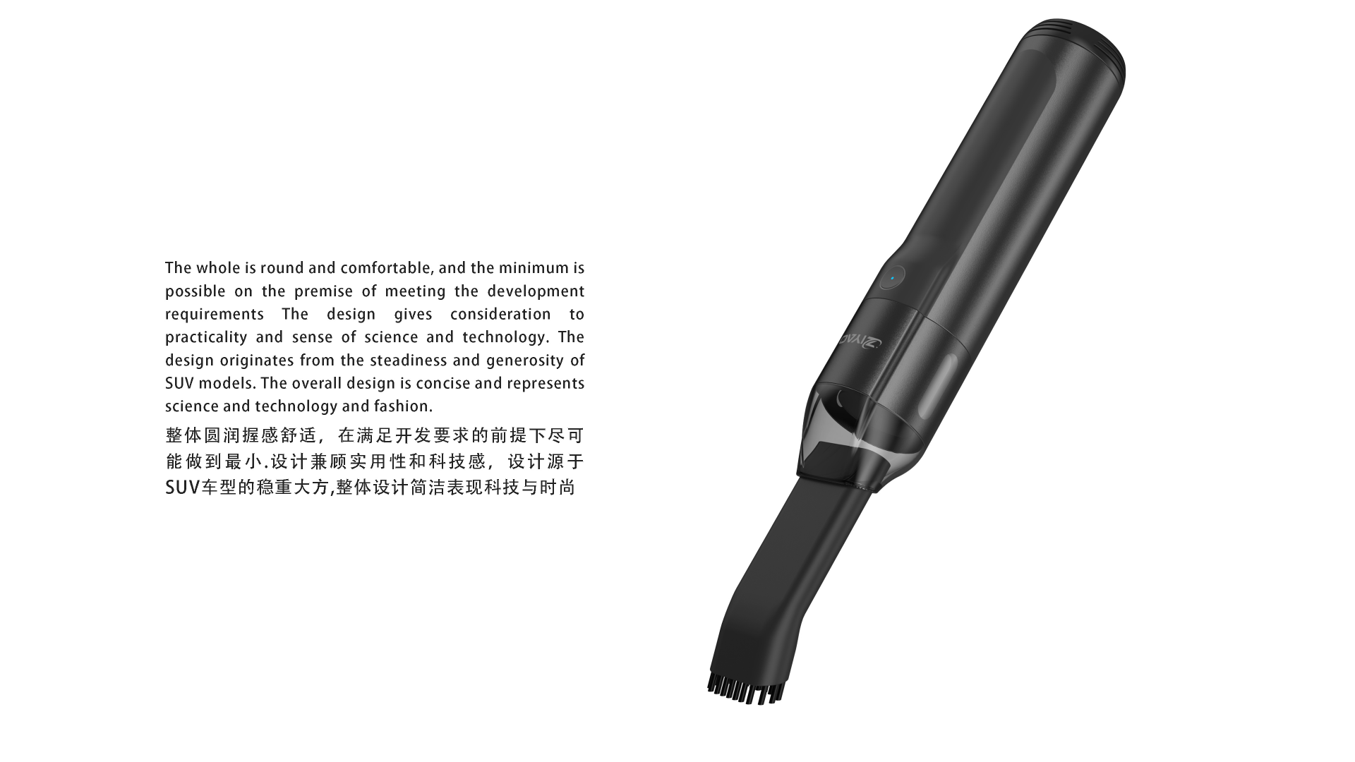 车载吸尘器产品结构设计案例图片