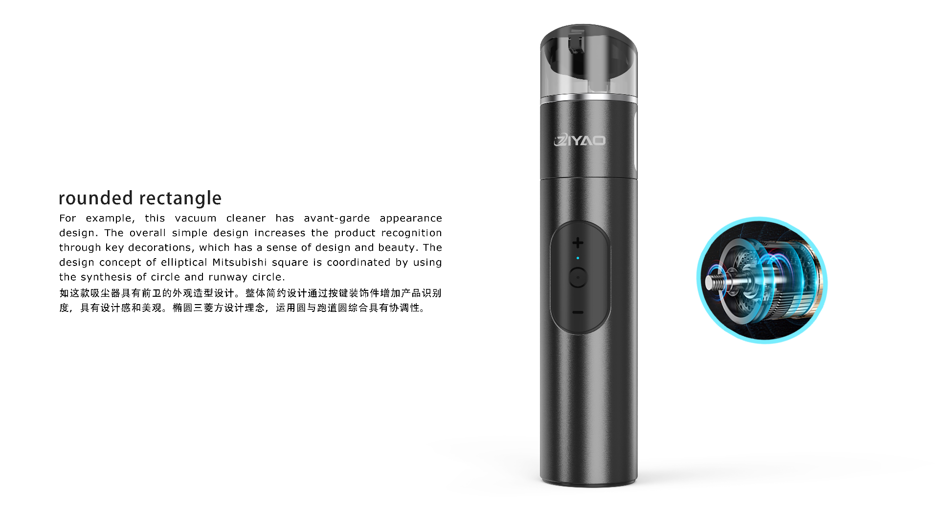 吸尘器产品外观设计